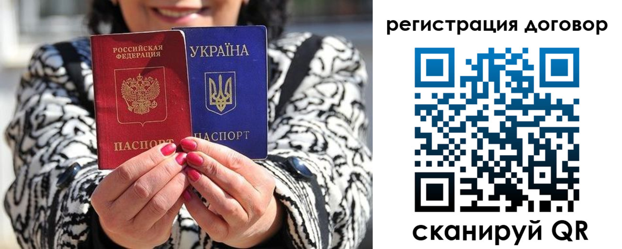 временная регистрация госуслуги в Углегорске