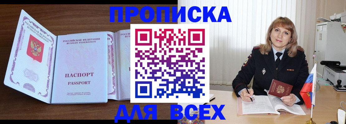 форма 3 в Углегорске